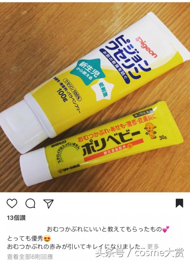 推荐一款适合宝宝用于湿疹的好物,湿疹妈妈们有什么灵丹妙药推荐