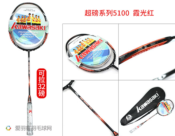 羽毛球拍推荐性价比高耐打,预算500元买什么球拍