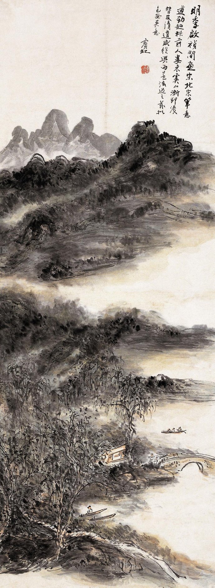 黄宾虹绘画语录 (黄宾虹画语图解)