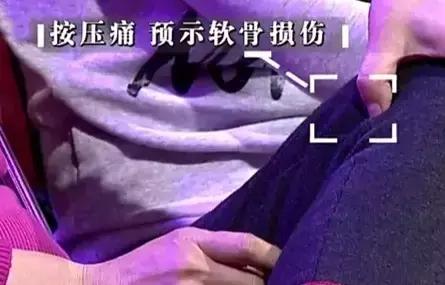 30岁之后关节会快速退化，有这6个习惯的人一定要谨慎！