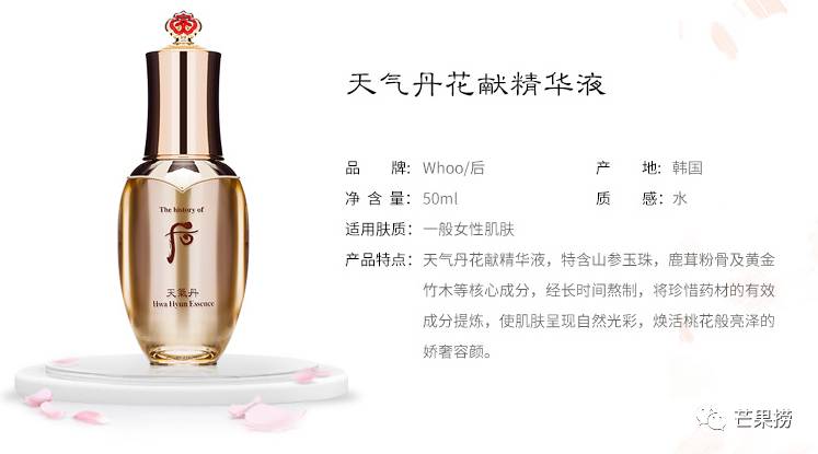 女明星们的护肤品大起底，看你买不买得起