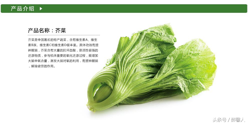 宝宝辅食之春季蔬菜时令篇