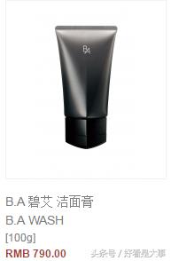 景甜洗一次脸花的银子够我一整天的伙食费了！