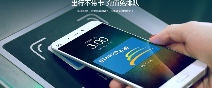 nfc相关知识介绍,99%的人不知道的抖音常识