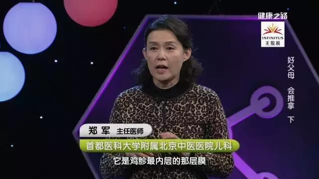 健康之路药方敢用吗,健康之路推拿