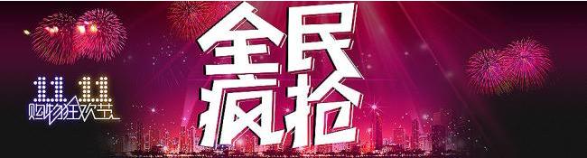 9.9包邮的店，月交易额2000万？怎么做到的