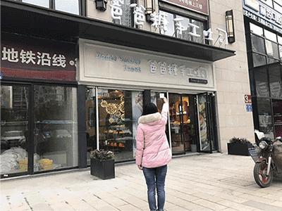 面包控快来｜买一送一，红遍锡城的这家店霸气开新店啦！