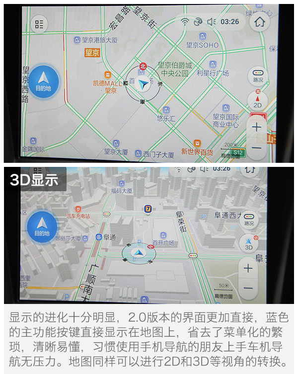 长安cs95高德地图手机互联,长安cs95高德地图没有数据