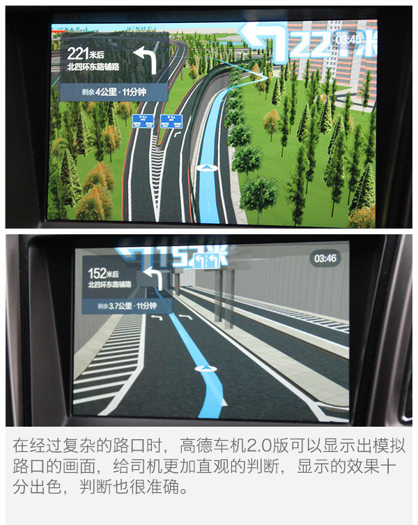 长安cs95高德地图手机互联,长安cs95高德地图没有数据