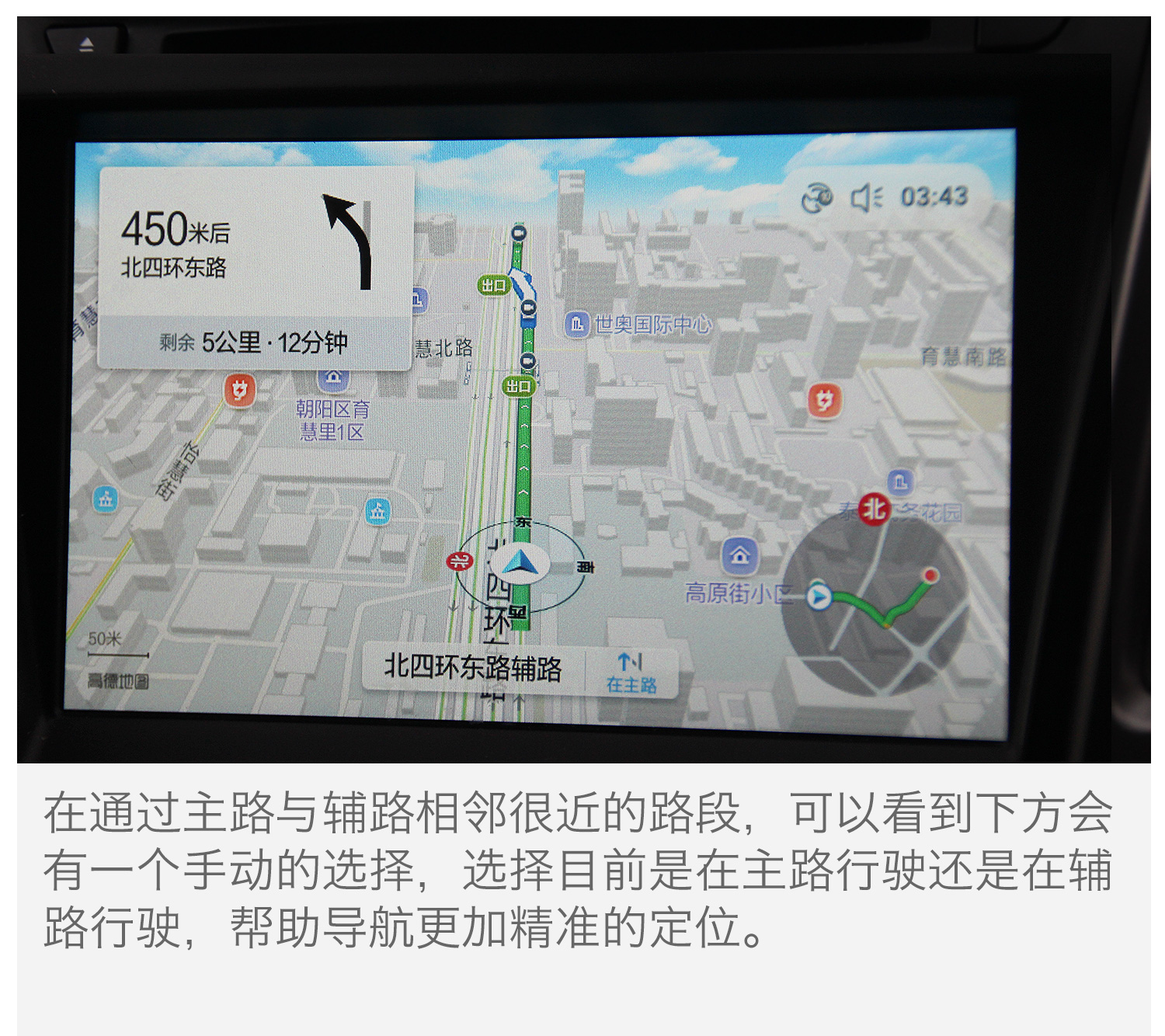 长安cs95高德地图手机互联,长安cs95高德地图没有数据
