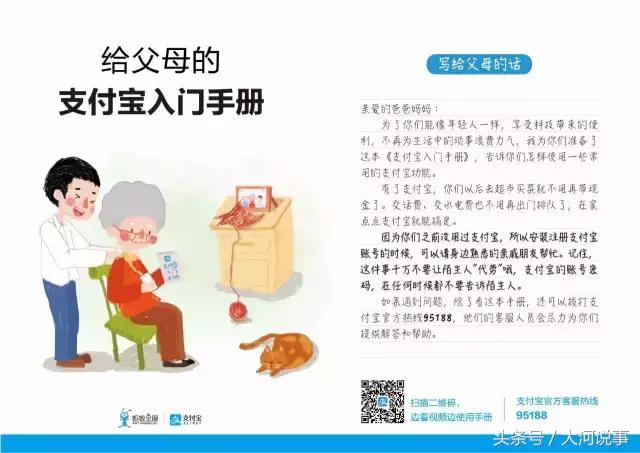 支付宝发红包与转账区别,支付宝发红包与转账的区别