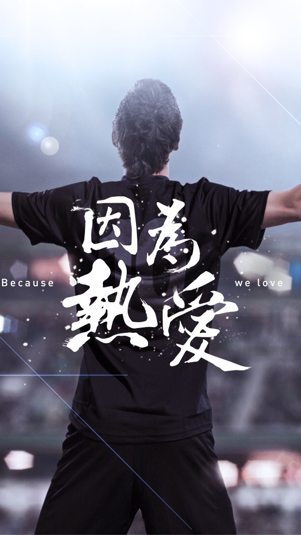 足球运动员图片高清壁纸,足球俱乐部图标高清壁纸