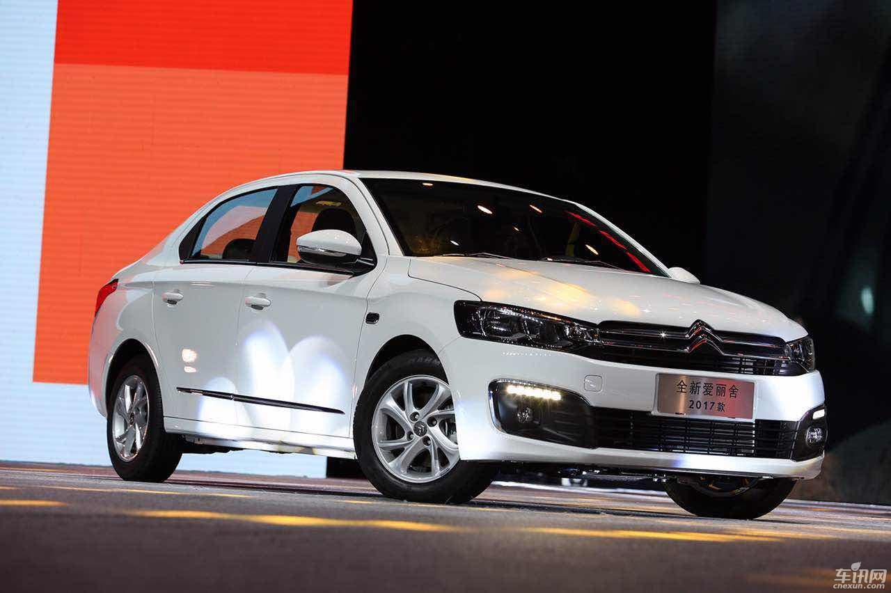 爱丽舍时尚型与舒适型车的区别,爱丽舍车型详解