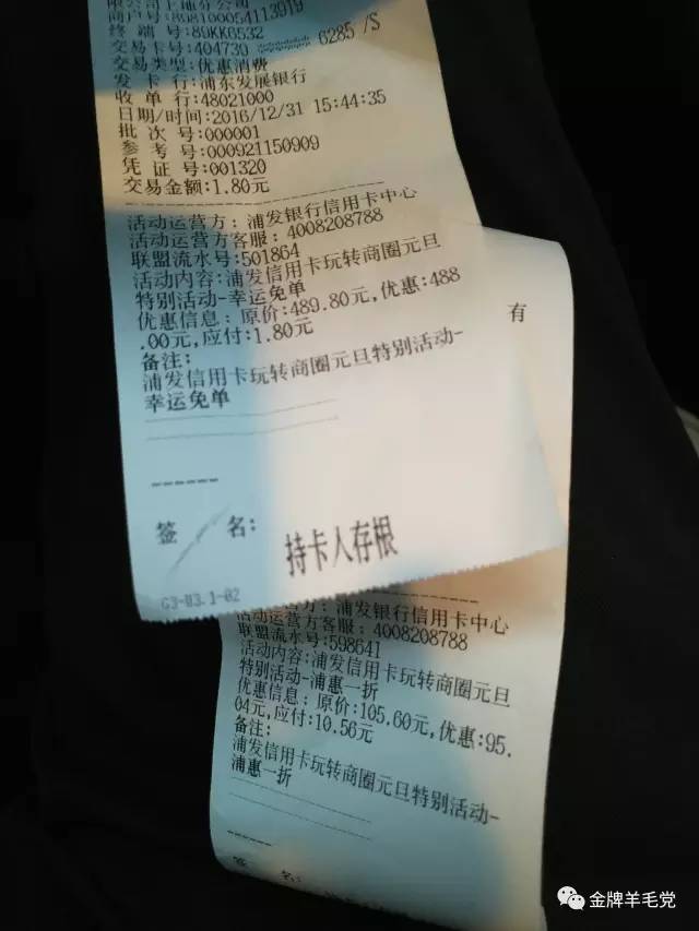 浦发信用卡运通白金卡如何申请,浦发ae白金卡和招行经典白哪个好