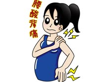 老年人腰背痛怎么回事,老年人腰背痛是什么原因