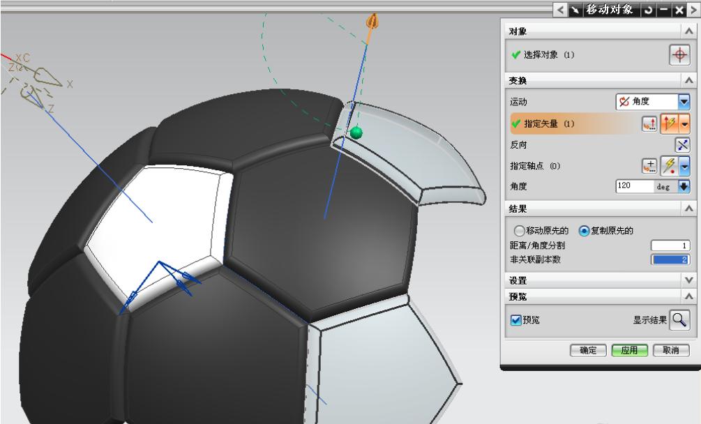用ug画足球详细教程,ug足球建模教学