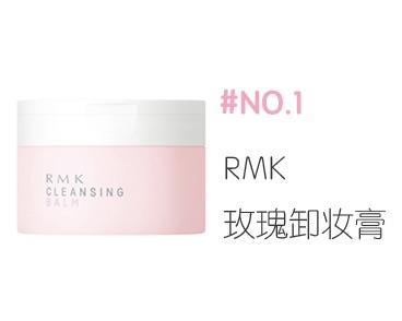 卸妆测评洗卸二合一,测评卸妆水哪个好用