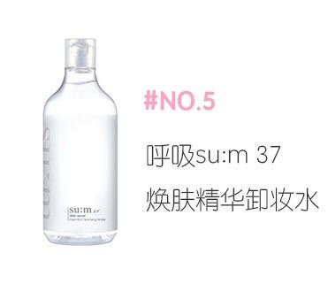 卸妆测评洗卸二合一,测评卸妆水哪个好用