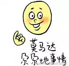 兰州话专用名句,兰州话专用名词