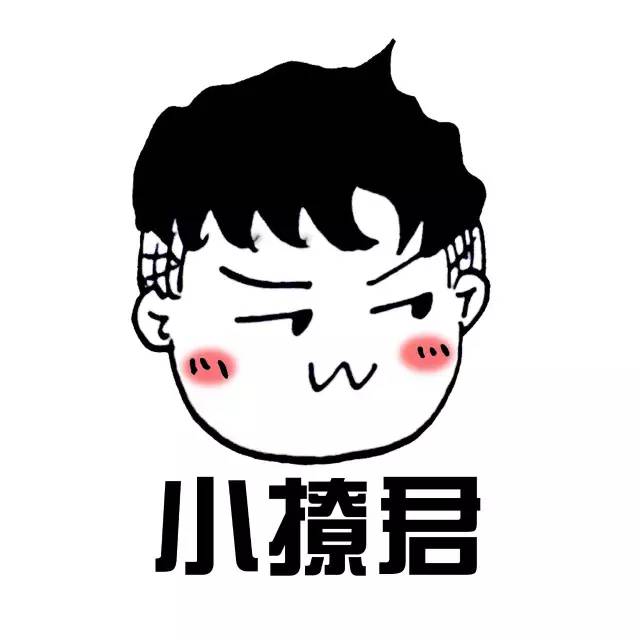 男朋友智商情商都很高,怎么提高男朋友智商