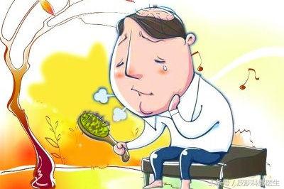 头皮出油多、瘙痒、起红包、皮屑多，还掉头发，中药洗头帮忙搞定