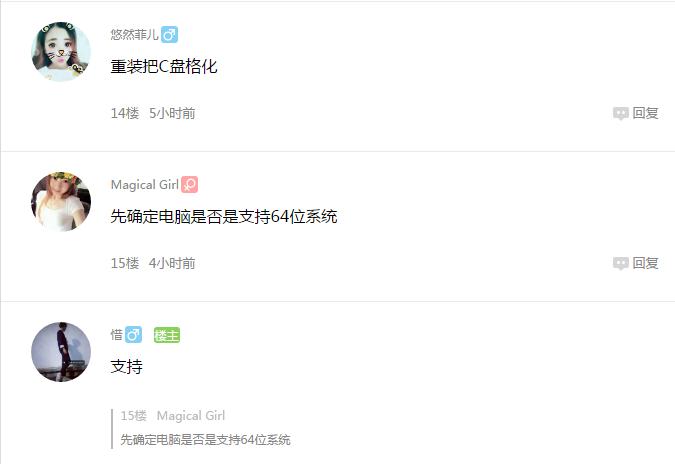 显示windows不是正版怎么解决,显示windows找不到文件怎么卸载