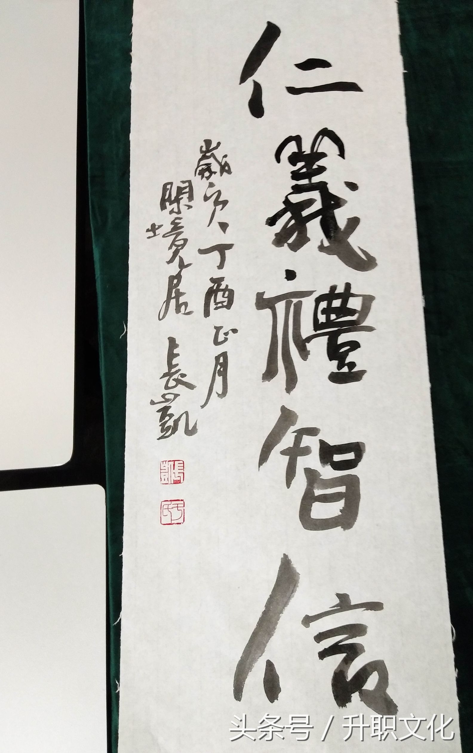 深港文化沟通活动,翰墨情缘书法沟通笔会