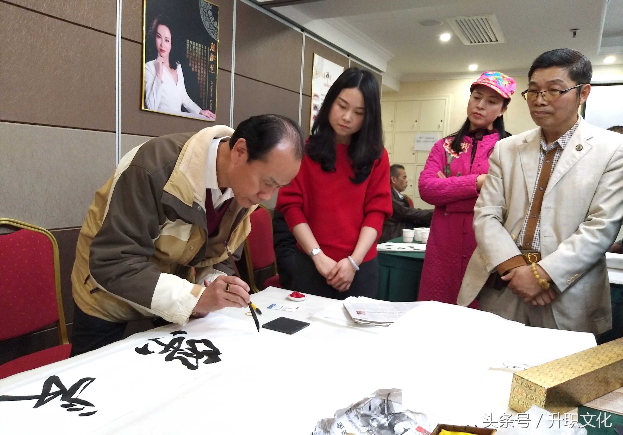 深港文化沟通活动,翰墨情缘书法沟通笔会