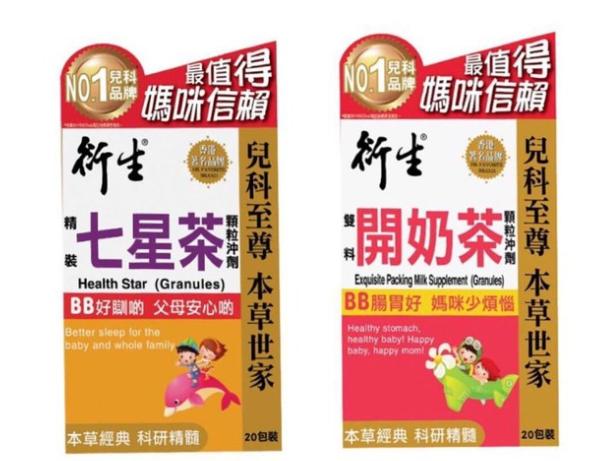 香港购物攻略药品,香港购物清单必买药