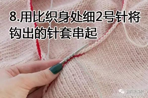 罗纹面料领口怎么缝制,外套罗纹领口缝制方法