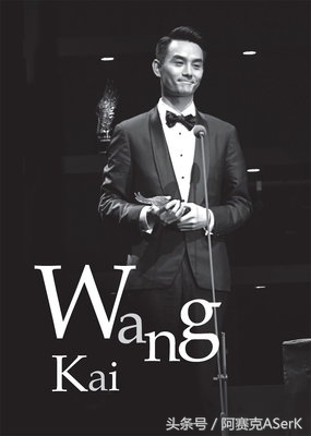 王凯的成功进阶之路：书店搬运工华丽转身《琅琊榜》“靖王”