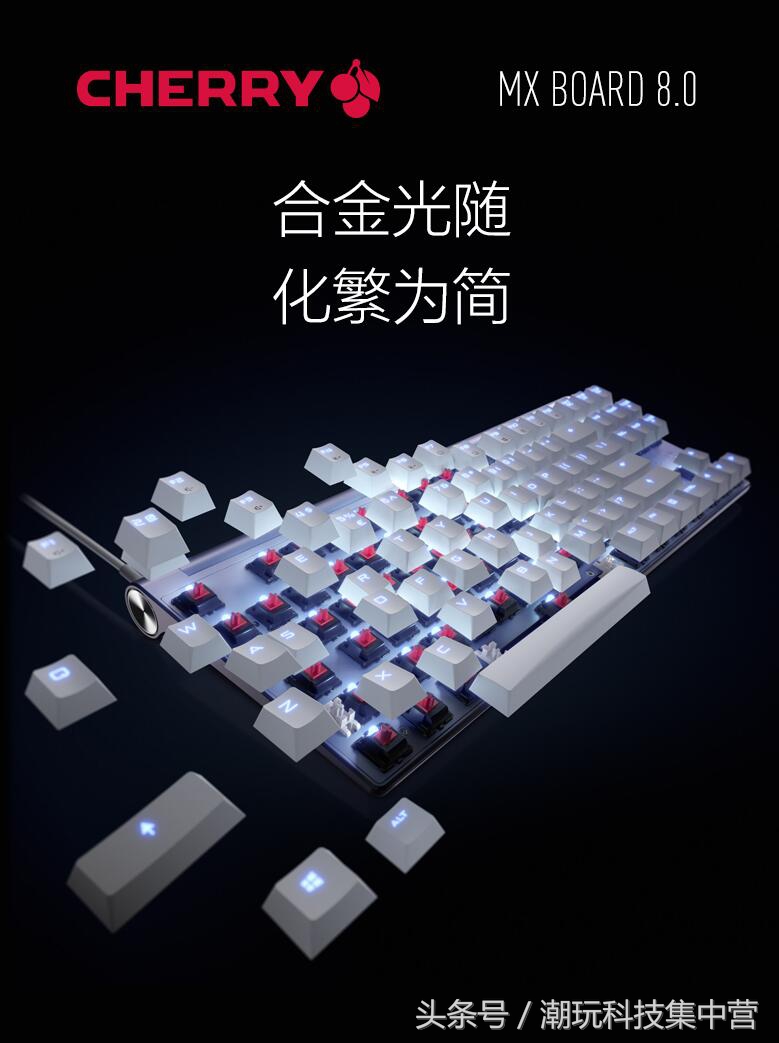最舒服的cherry键盘,德国cherry机械键盘红轴经典之作
