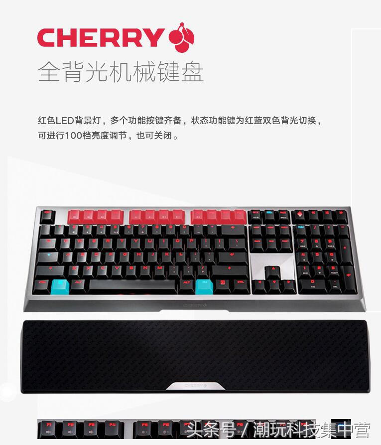 最舒服的cherry键盘,德国cherry机械键盘红轴经典之作