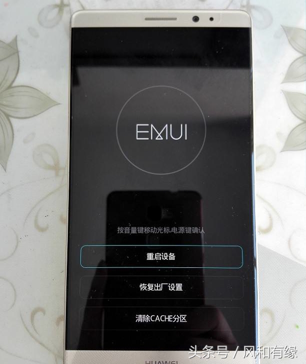 华为mate50导航无法定位,华为matex5gps信号弱无法导航