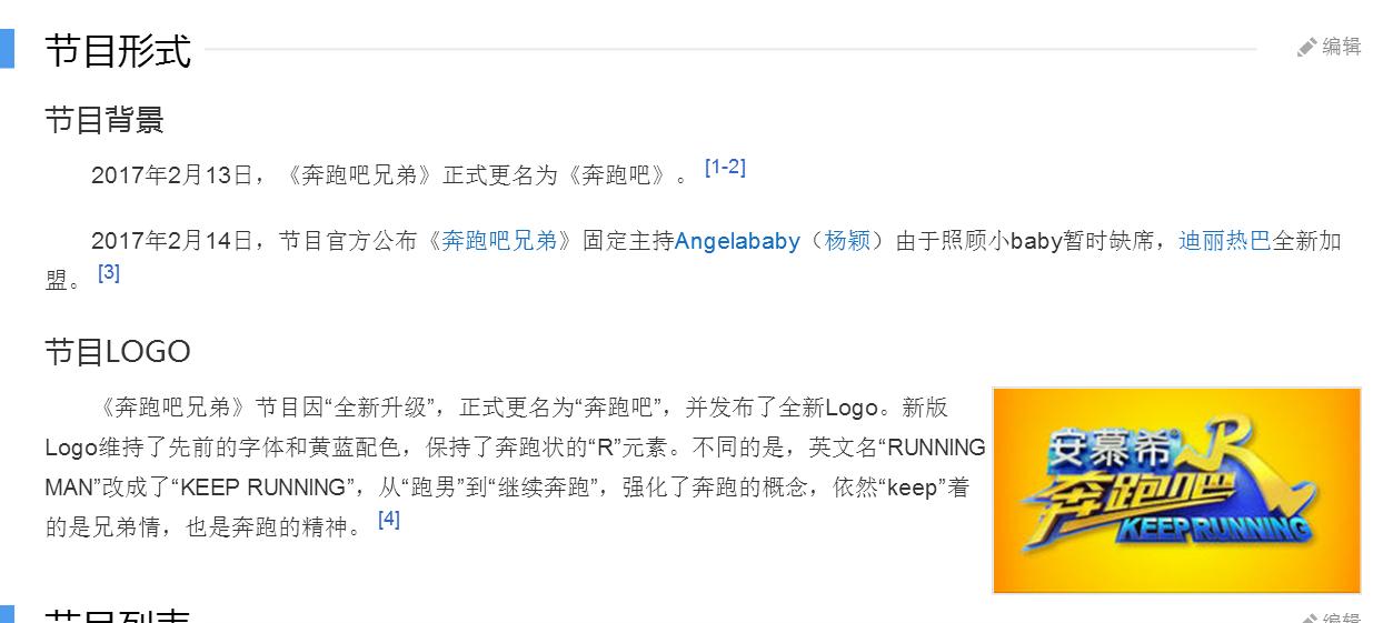 宁愿相信鹿晗频去韩国是代购，也不愿信他倒追前女友