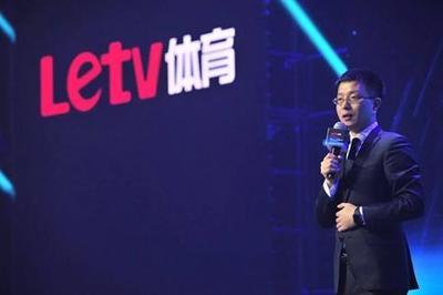 乐视传闻最新消息,乐视亚足联声明