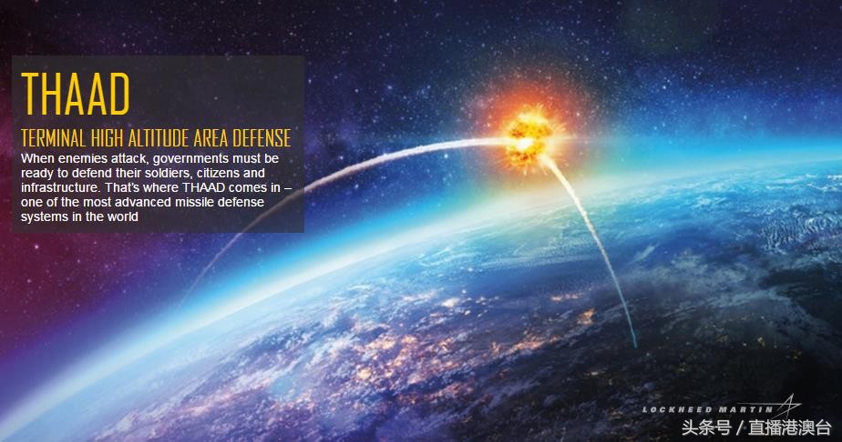 风云客丨我们为什么要旗帜鲜明地反对部署“萨德”系统