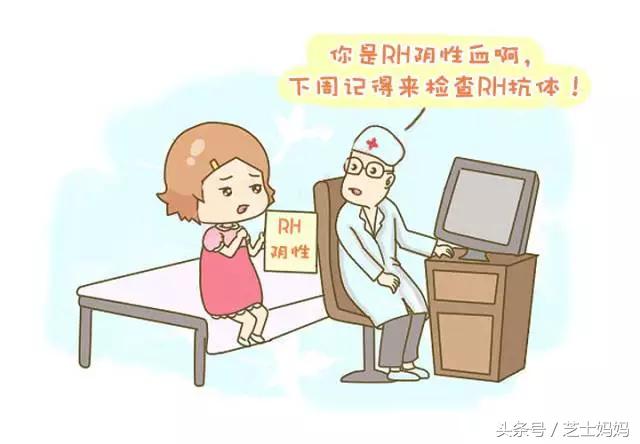 朋友圈熊猫血,熊猫血生娃需要关注什么