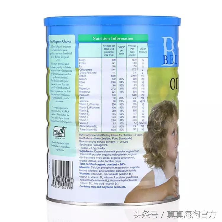 怎样给宝宝选择一罐安全的奶粉,如何选择一款适合宝宝的奶粉