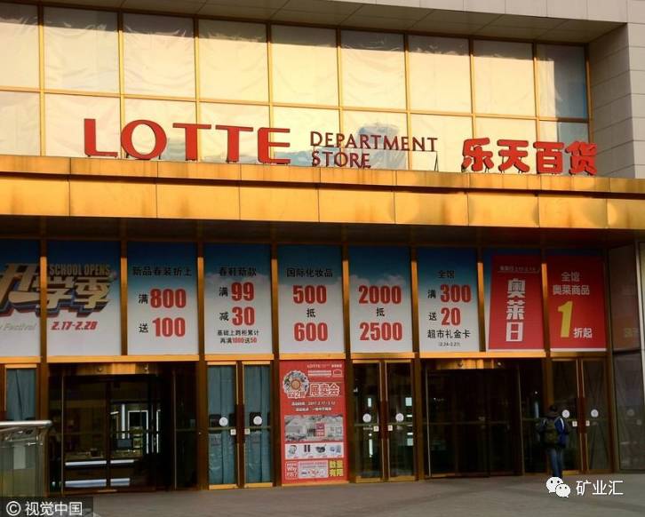 中国除了供给韩国廉价钢、煤炭外，还养活着韩国这么多行业