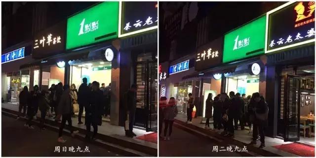 1點點奶茶爆红长三角，让你排到腿麻也要喝的魔力在哪？