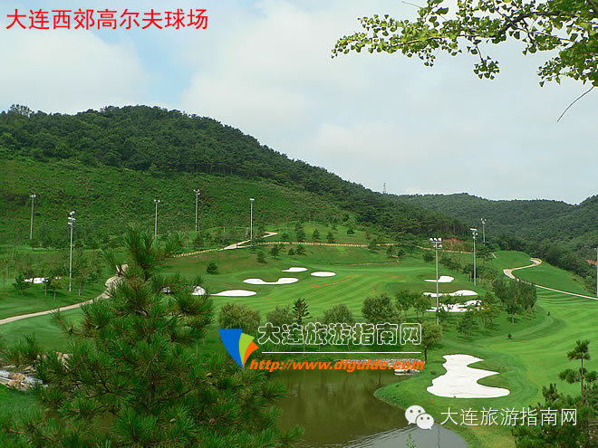 大连高尔夫球场成立日期,大连高尔夫球场