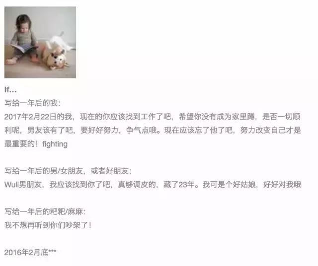 这里有一个坐银魂时光机的机会，可以看看去年的你