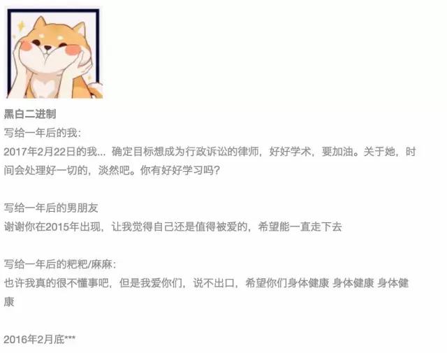 这里有一个坐银魂时光机的机会，可以看看去年的你