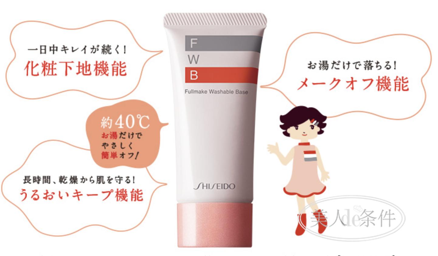 日本化妆品被曝光,日本化妆品四大花旦