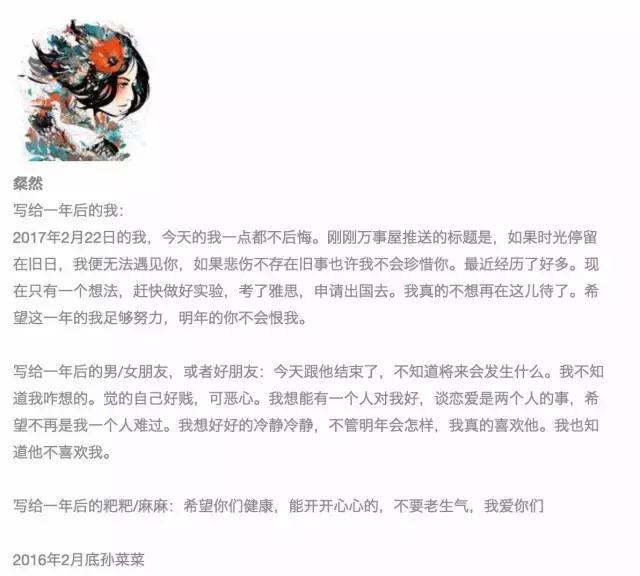 这里有一个坐银魂时光机的机会，可以看看去年的你