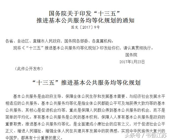 全民阅读社会实践,全民阅读已成国家战略