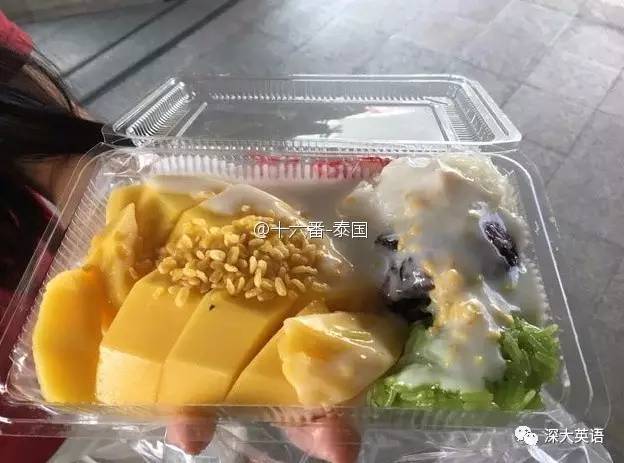 泰国游记第一季,自由行泰国雅思