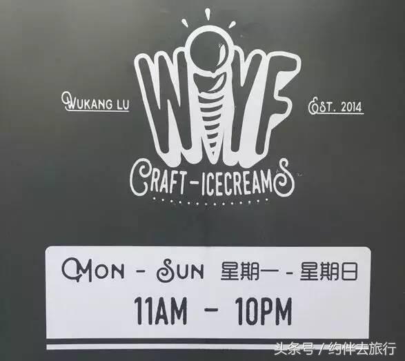 上海武康路美食推荐 (武康路附近上海特色美食)