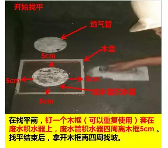 预埋地漏排水安装方法,侧排式地漏怎么预埋